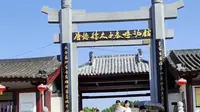 懿德太子墓