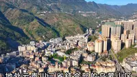 山城彝良，罗炳辉将军的故乡