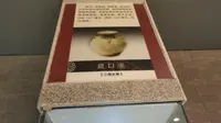 临沂王羲之故居晋墓博物馆部分文物2