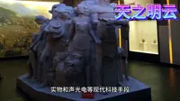 四川--绵阳市北川羌城旅游5A景区最全攻略