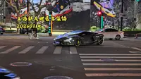 上海新天地豪车集锦20260314（纯享版无BGM）