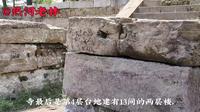 承德避暑山庄珠源寺遗址，寺庙毁于日伪时期