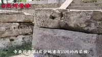 承德避暑山庄珠源寺遗址，寺庙毁于日伪时期