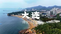 大连傅家庄公园
