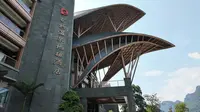 广西南丹矿物温泉地磁酒店