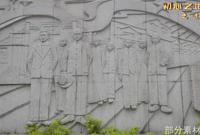 初心之地 光荣之城——中国社会主义青年团中央机关旧址纪念馆