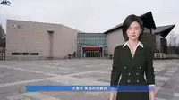 长白山自然博物馆欢迎您