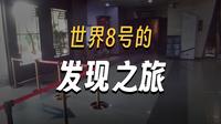 萧山跨湖桥遗址博物馆