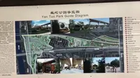 天津盐坨公园
