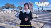 兴城龙回头景区