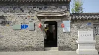 【台湾Joyce在镇江】台湾人在大陆 镇江新区大港赵伯先故居 历史