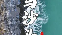 上大陈岛一日精华游攻略｜军事文化公园+乌沙头景区一站式打卡