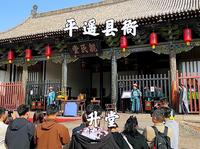 平遥县衙，升堂表演，巧断盗银案，现场观看知县断案