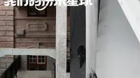 武汉平和打包厂
