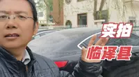 徒步10公里，实拍临泽县城，流沙河景区真漂亮，临泽红枣很出名