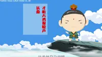 泰山拱北石