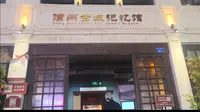 #福建#漳州古城3#中山公园#侨批馆#博物馆系列#漳州古城记忆馆#文昌门#古城夜景很美，带你DIY制作纪念章