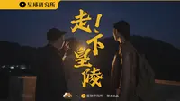最后的大明王朝，在哪里？明十三陵，为何能幸存至今？【4K】