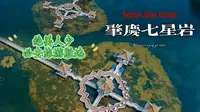 肇庆·七星岩一日游攻略，诗情画意的星湖，天青色等烟雨，我一直在等你