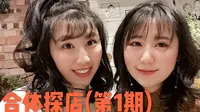 【合体探店】北锣鼓巷无名小店--第1期