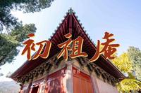 【古建筑】行走河南，宋代遗构，嵩山少林初祖庵参观纪录