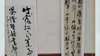 天福茶博物院