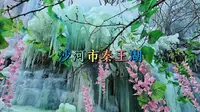 河北省邢台市沙河市秦王湖风景区历史简介