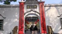 江阴 中山公园&江苏学政衙署 当年中山先生登录过的地方