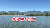 北京延庆野鸭湖湿地公园什么样？
