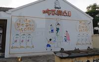 巢湖半汤郁金香高地三瓜公社