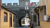 安徽寿县的正阳关，明清时期的水运码头，更是聚财关口。