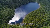 云南香格里拉境内的千湖山
