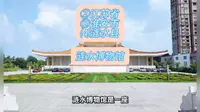 （涟水博物馆）②江苏省Ⓗ淮安市⑷涟水县游玩景点分享