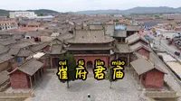 晋城陵川崔府君庙～