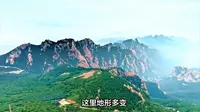 北京鹫峰国家森林公园旅游攻略