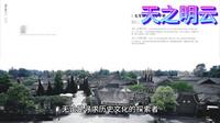 四川--成都市安仁古镇5A景区最全攻略