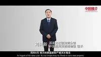 《中国推介·国有宝藏》：黑河知青博物馆