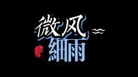 2022年7月3日雨母山十里荷塘