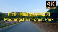 【4K】广州帽峰山自驾风光-感受崎岖山路与美丽村庄-POV|原声原速|解压|ASMR