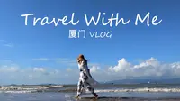 【VLOG】厦门游记|四天三夜|超详细旅游攻略|干货