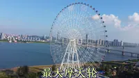 我国最大的摩天轮知道在哪吗？它有多高吗？看完南昌之星就明白了