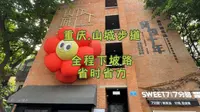 重庆.山城步道 全程下坡路攻略，省时省力，跟着我走就对了