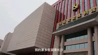 星火计划-湖南党史陈列馆