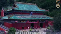 紫霄宫的小知识