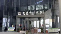 南阳市博物馆转一圈看看有什么好宝贝