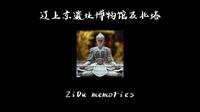 20240501内蒙古赤峰辽上京遗址博物馆及北塔
