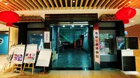 宁波市地质宝臧博物馆位于鄞州区博大路（全程录制）