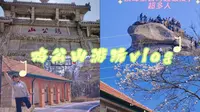 【信阳鸡公山】鸡公山景区一日游vlog～（视频后附游玩攻略哦！）