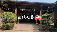 福州三坊七巷水榭戏台