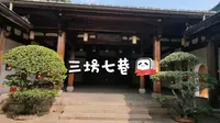 福州三坊七巷水榭戏台
